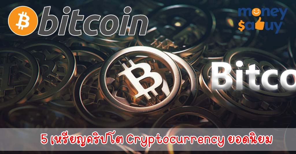 Bitcoin (BTC) by. moneysabuy 01